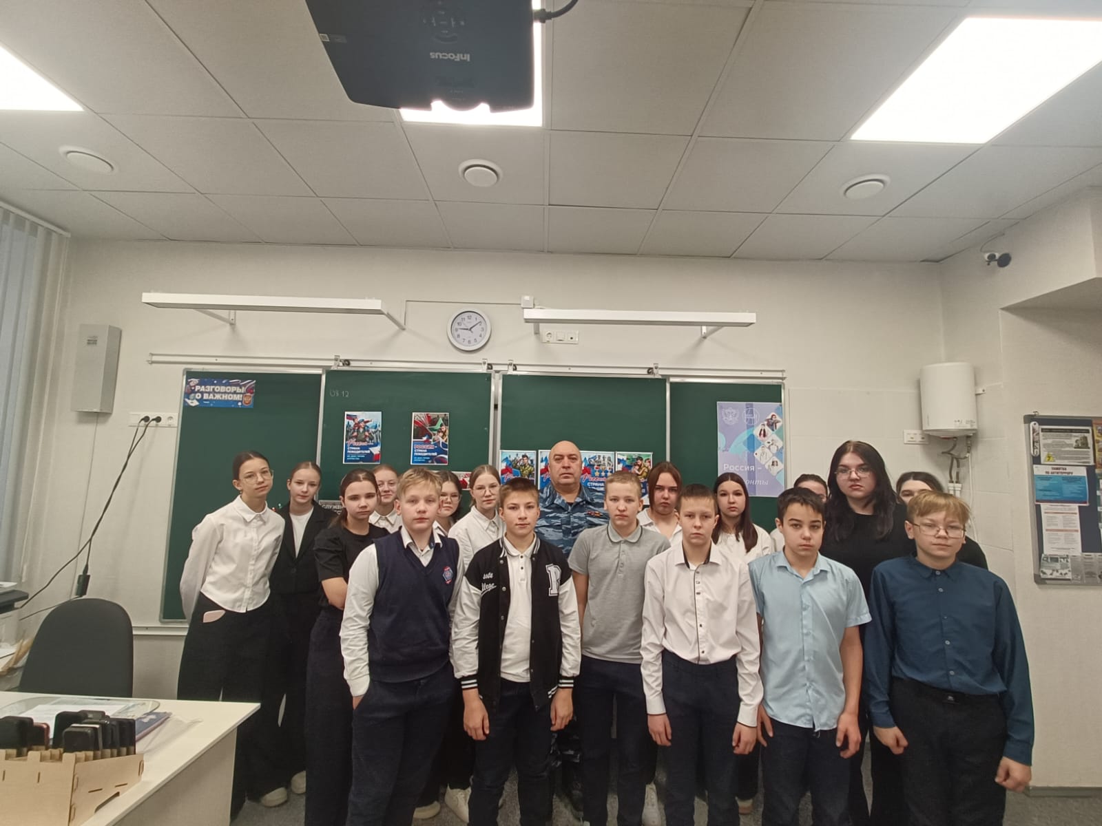 Разговоры о мужестве и любви к Родине