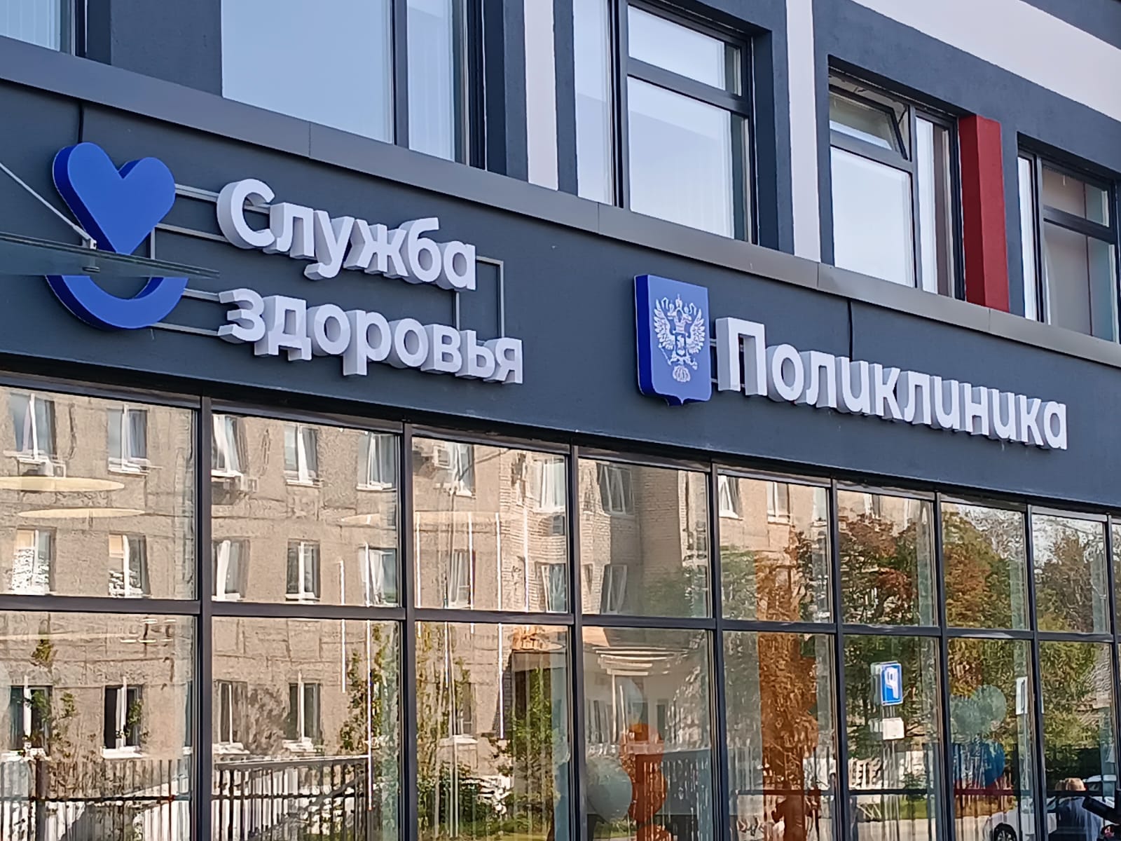 Врачи призывают ответственно относиться к здоровью