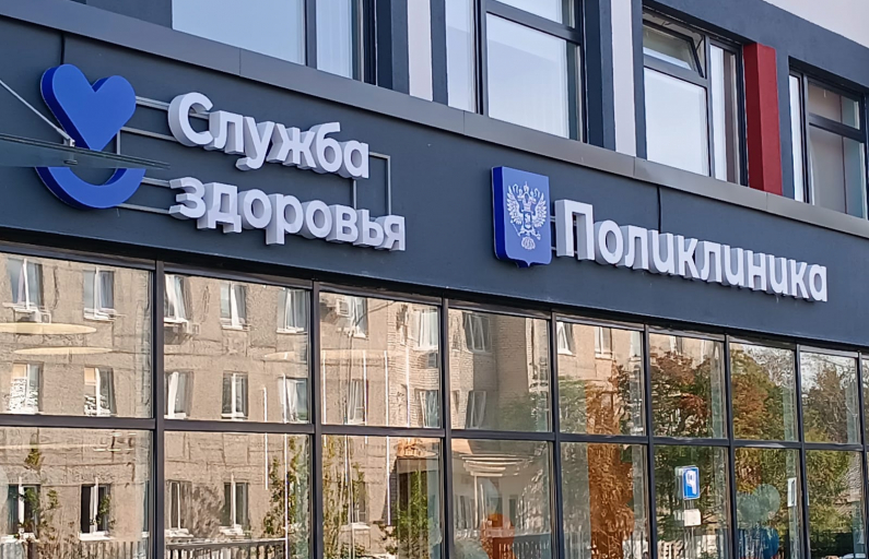 Фото: Василий Ергашев