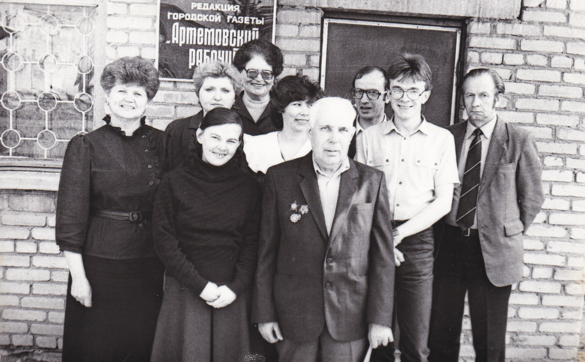 8154-kollektiv-sotrudnikov-redaktsii-gazety-artemovskij-rabochi_p39470
