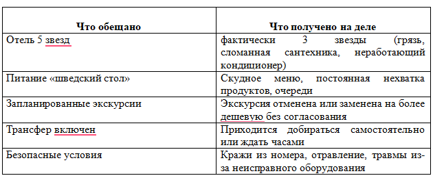 snimok-ekrana-2026-05-28-163648