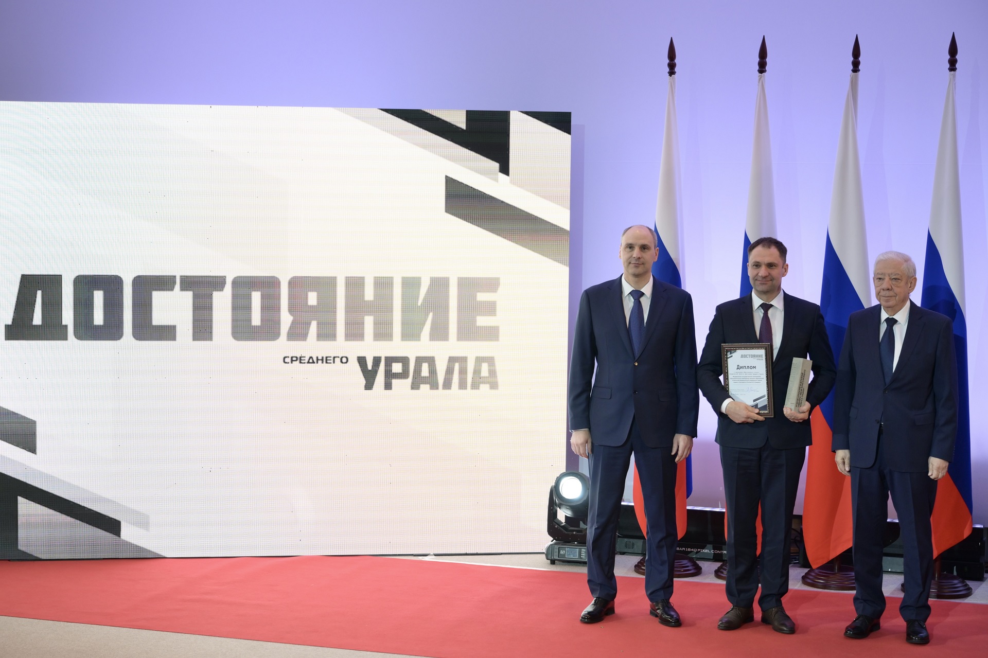 Денис Паслер наградил победителей конкурса «Достояние Среднего Урала»