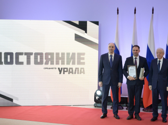 Денис Паслер наградил победителей конкурса «Достояние Среднего Урала»