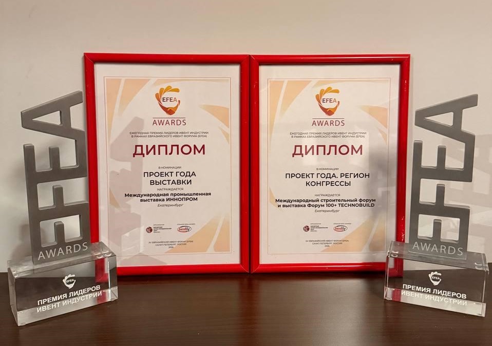 Денис Паслер: Свердловская область занимает второе место в рейтинге событийного потенциала регионов России