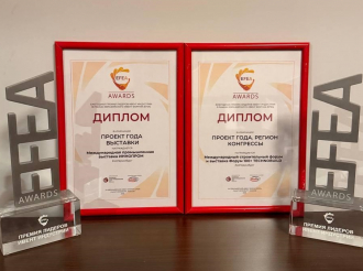 Денис Паслер: Свердловская область занимает второе место в рейтинге событийного потенциала регионов России