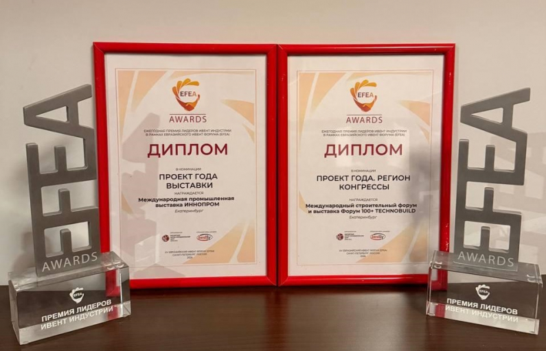 Фото: предоставлено ДИП