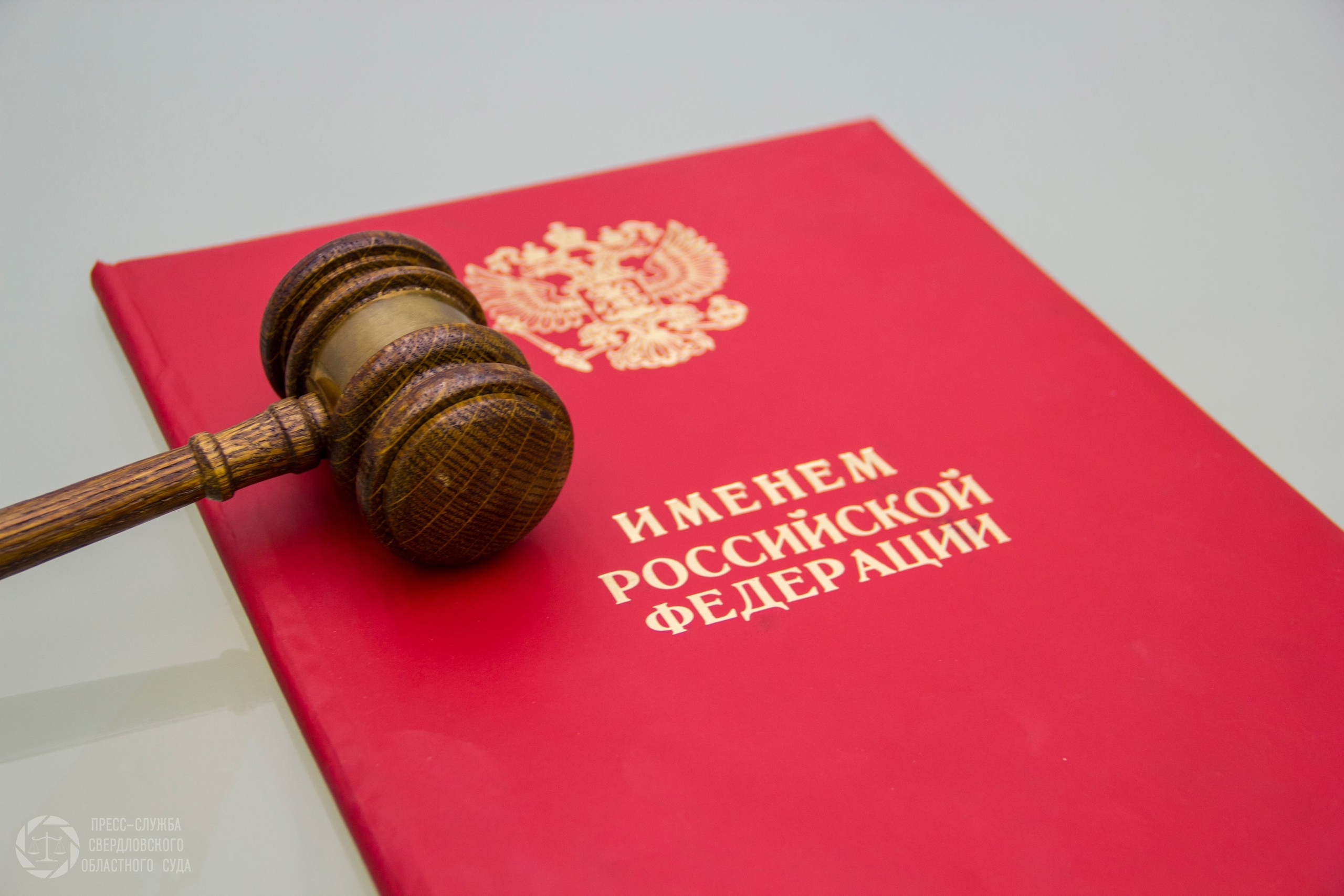 Суд поставил точку в деле артемовцев, забивших до смерти своего земляка