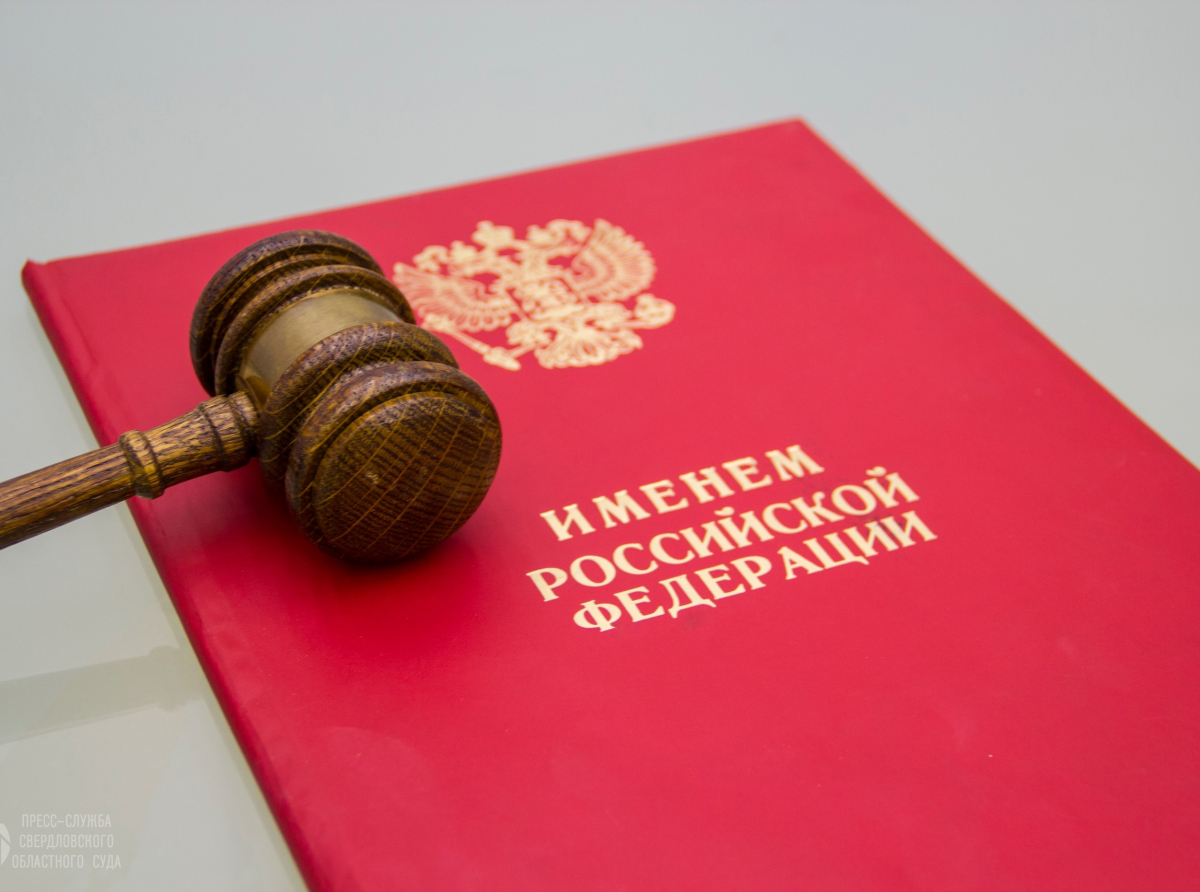 Фото с сайта Областного суда