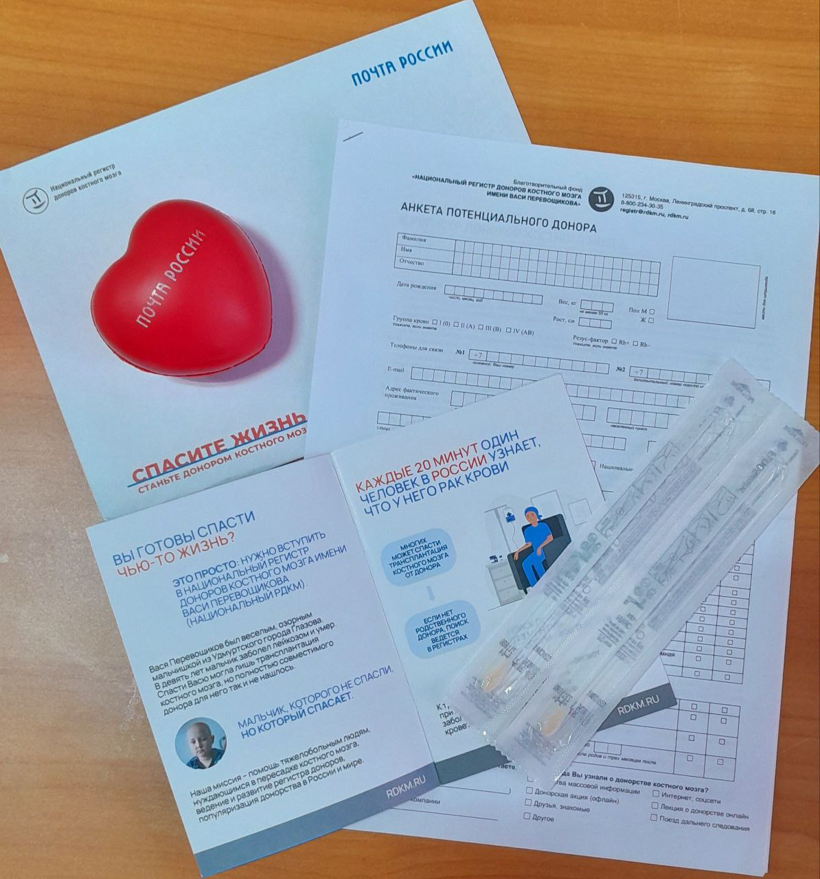 4 февраля – Всемирный день борьбы с раком. Почта России показывает, как помочь на практике