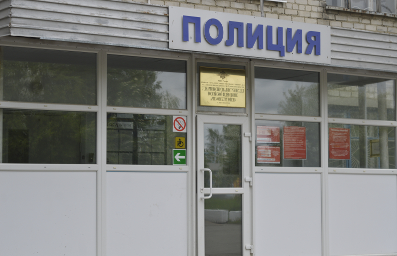 Фото: архив "АР"