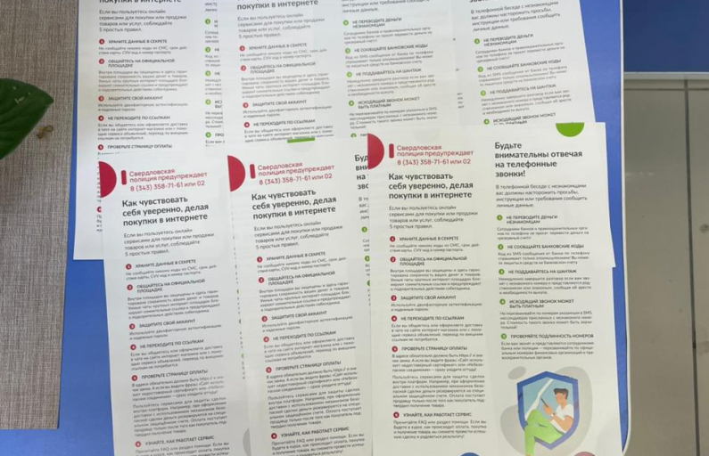 Фото предоставлено автором