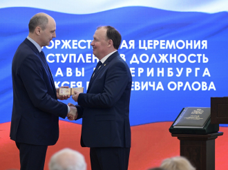 Денис Паслер поздравил Алексея Орлова с избранием на пост главы Екатеринбурга