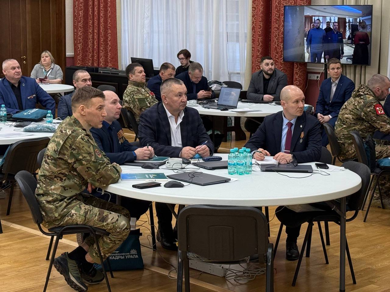 Третья сессия «Управленческих кадров Урала»