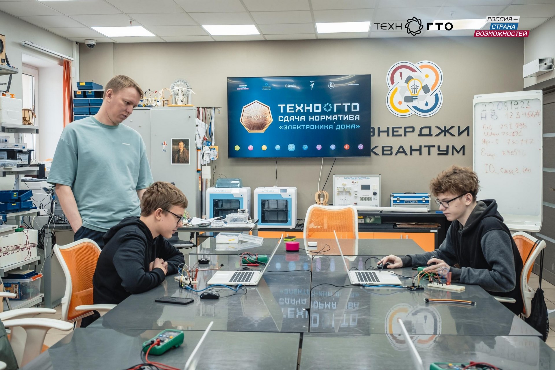 Новые очные площадки для сдачи нормативов ТехноГТО на золотые значки откроются в Свердловской области