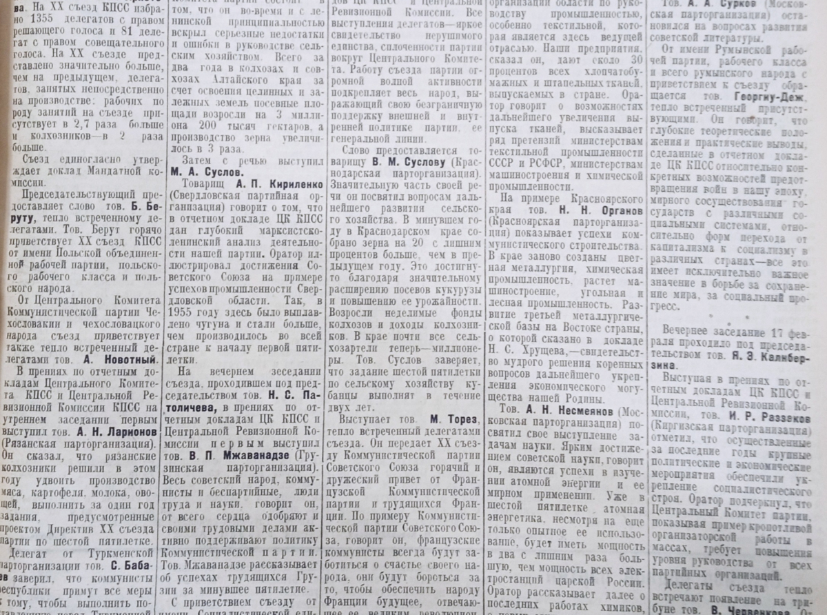 Фото предоставлено автором