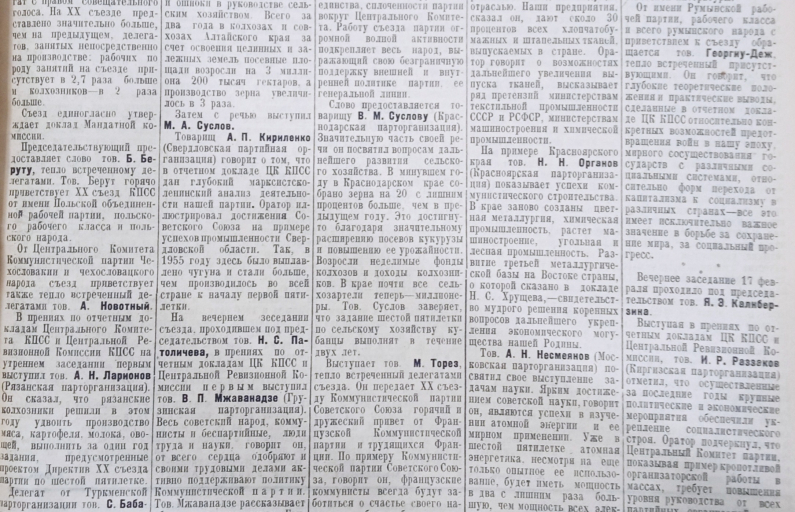 Фото предоставлено автором