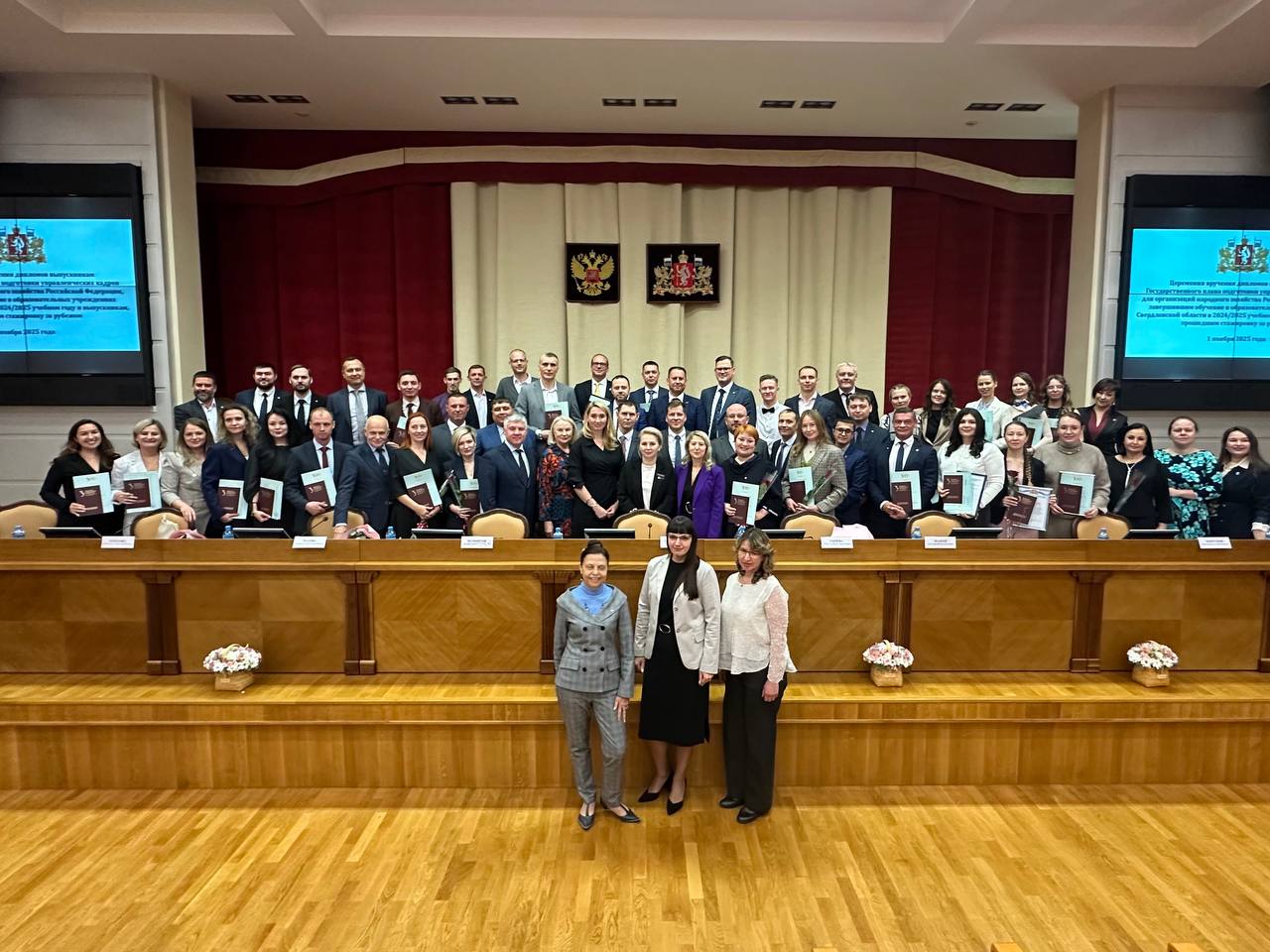 Лучшие эксперты-практики России научат свердловских руководителей управлять бизнесом