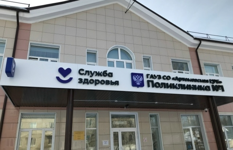 Фото: архив "АР"