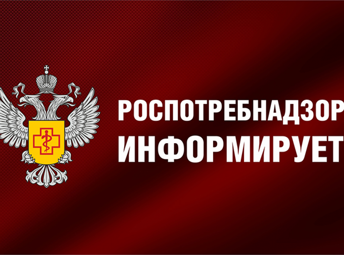 Как снизить риск заражения листериозом?