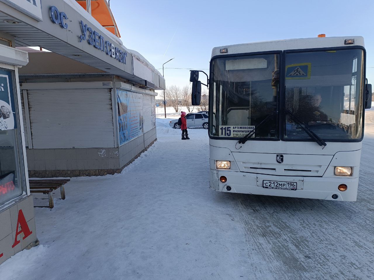 Стоимость проезда в автобусах изменилась