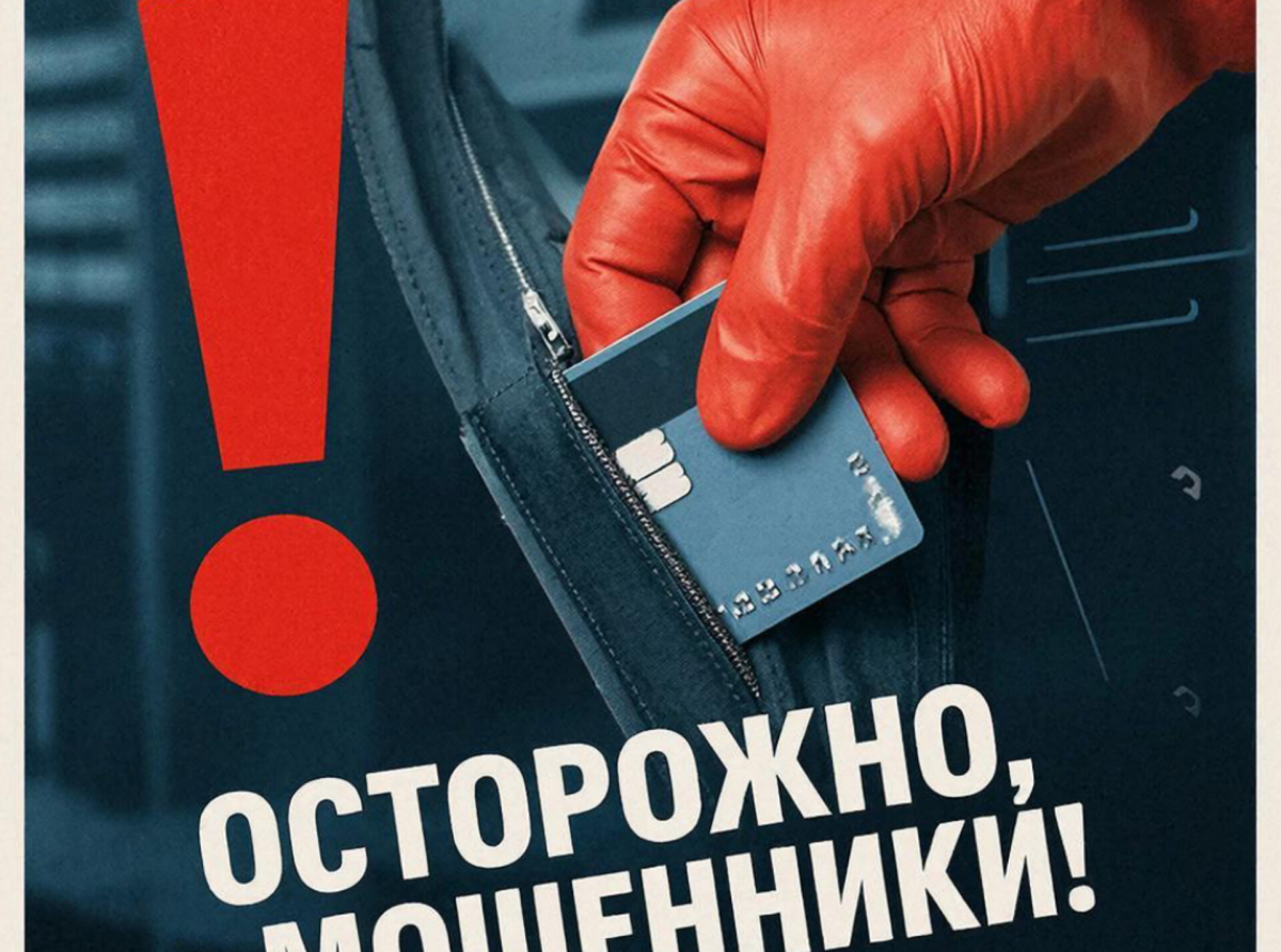 Мошенники онлайн: примеры обмана и уроки на будущее