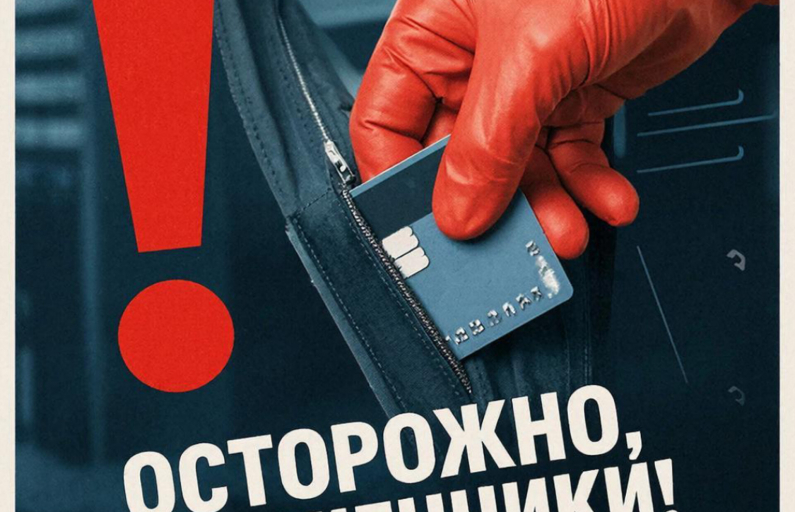 Мошенники онлайн: примеры обмана и уроки на будущее