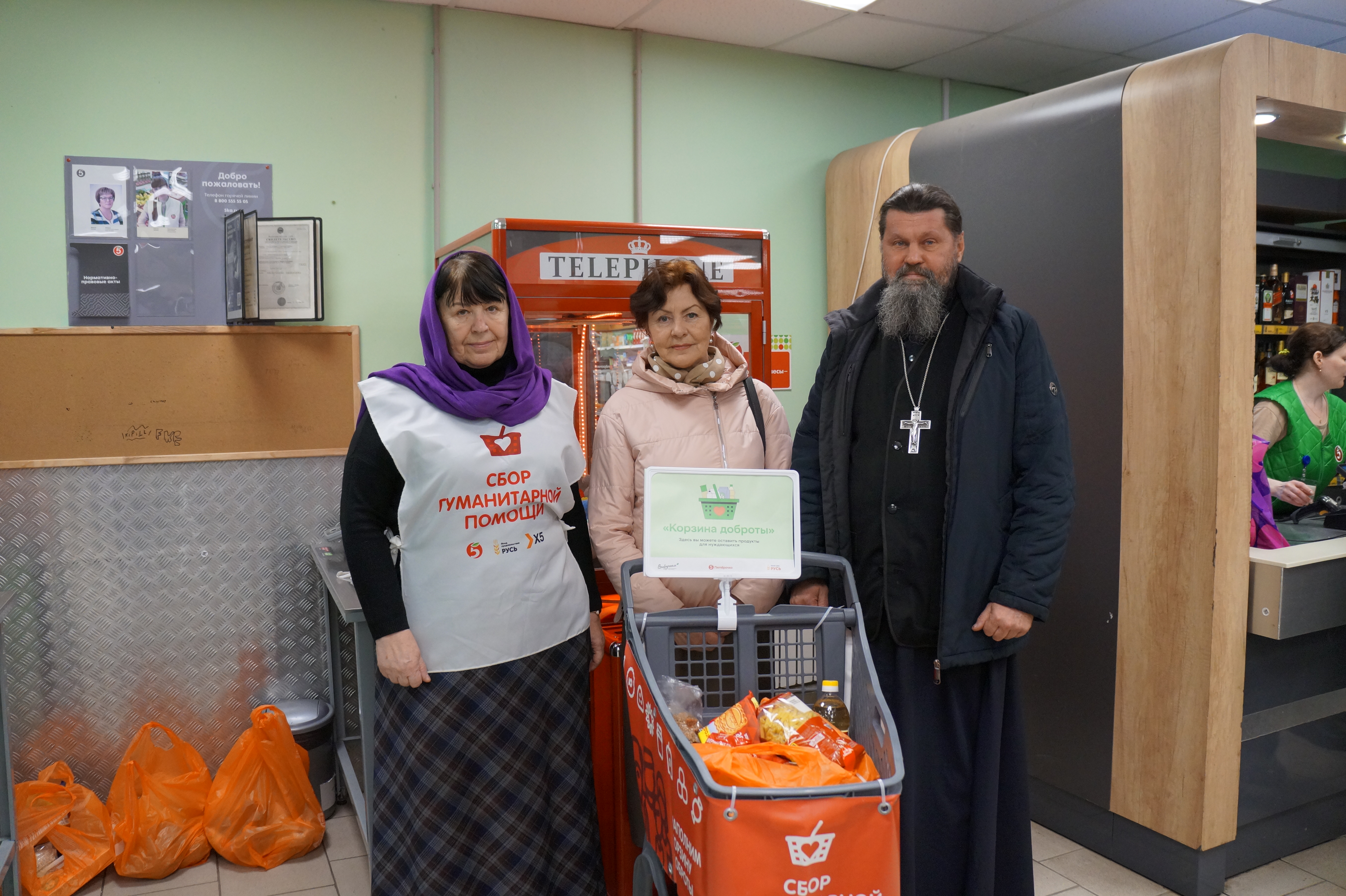 1084 килограмма доброты для тех, кто нуждается 