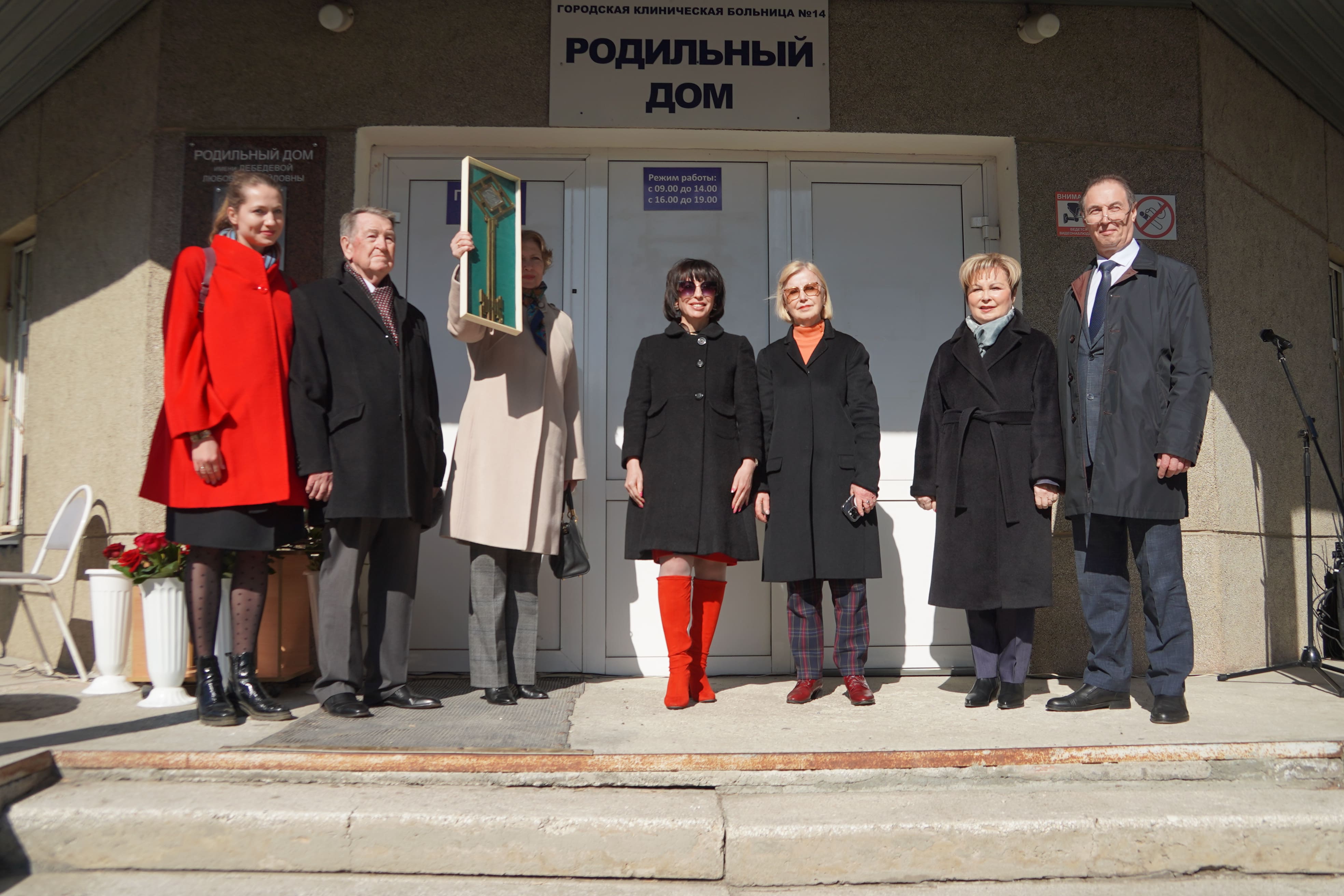  Мемориальную доску, посвященную врачу из Артемовского Любови Лебедевой, установили на входе в роддом екатеринбургской ГКБ №14