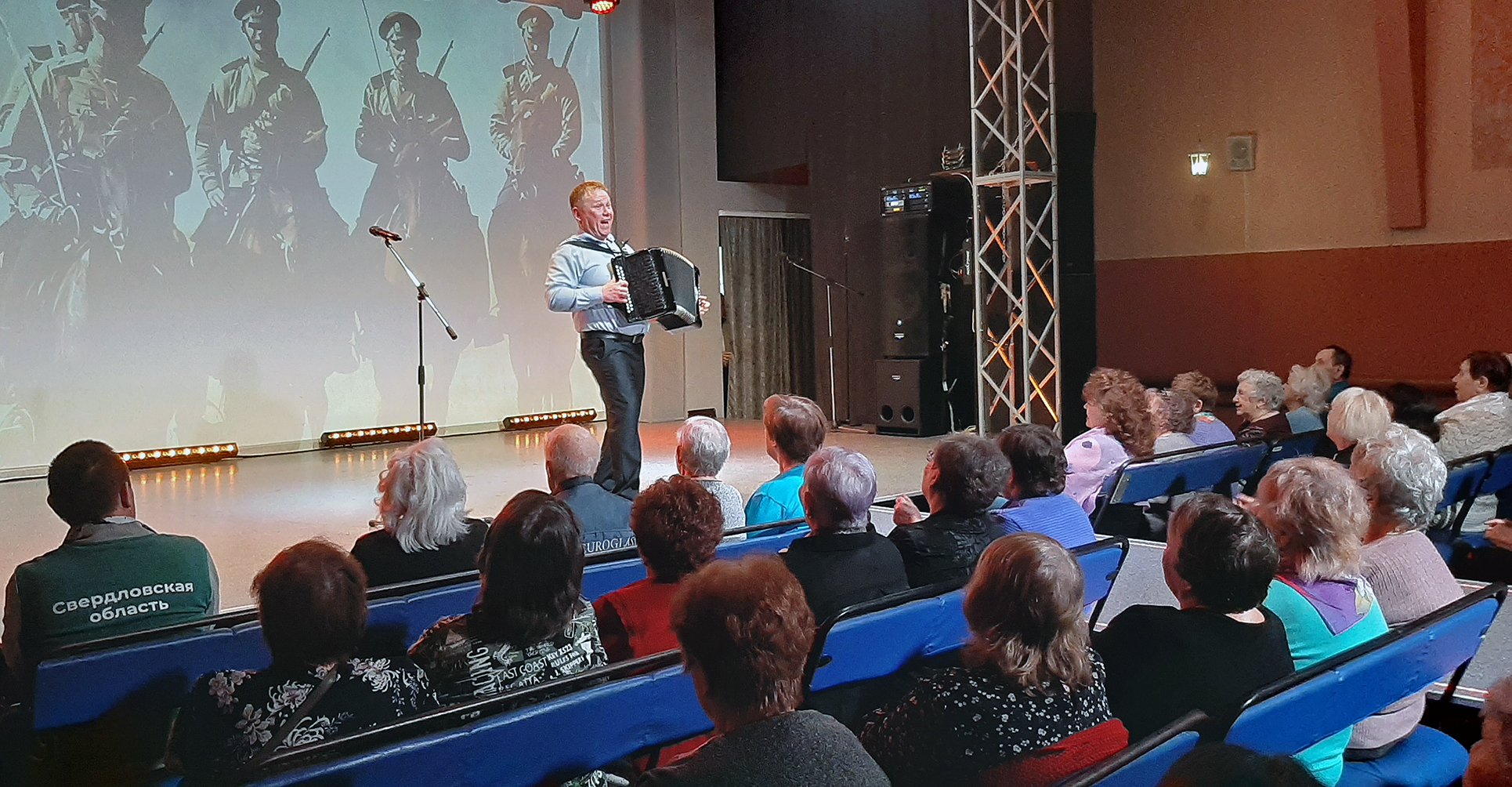 Когда у зрителей поёт душа…