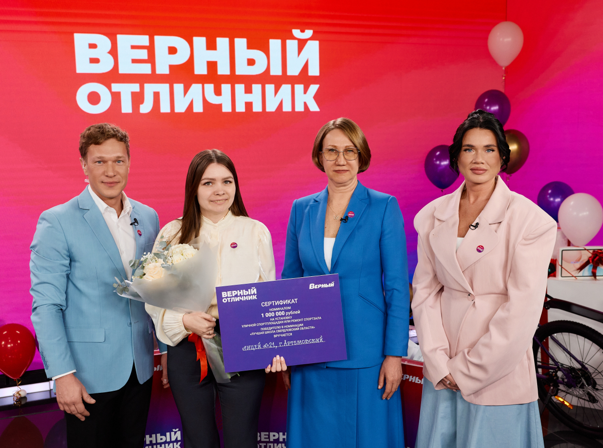 Фото предоставила Марина Смирнягина.