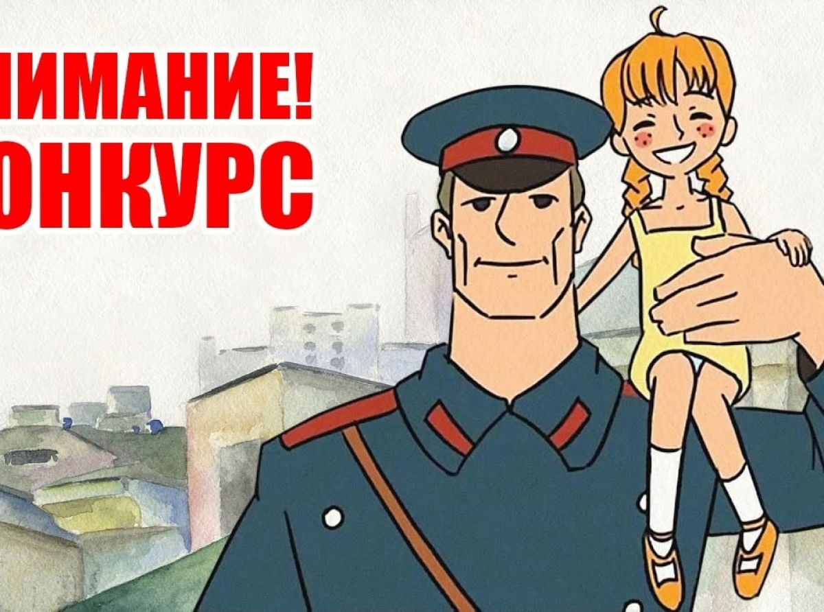 Рисунок предоставлен ОМВД