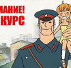 Стартует Всероссийский конкурс детского творчества «Полицейский Дядя Стёпа - 2026»