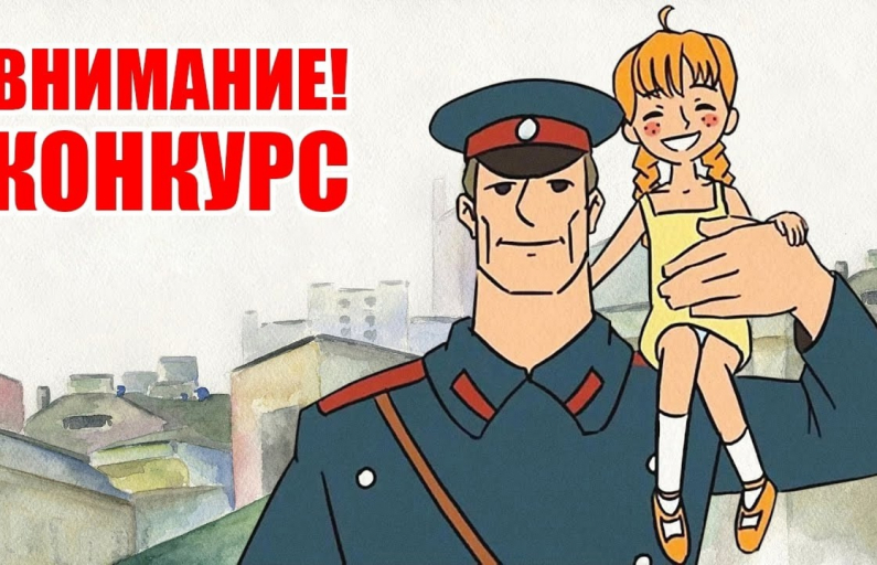 Рисунок предоставлен ОМВД
