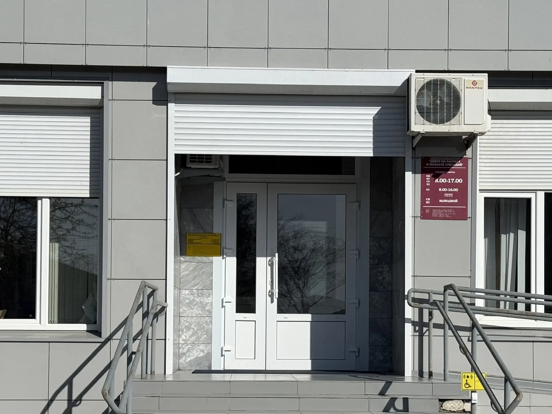 Счета за квартиру больше не страшны: оформите субсидию онлайн за 5 минут!