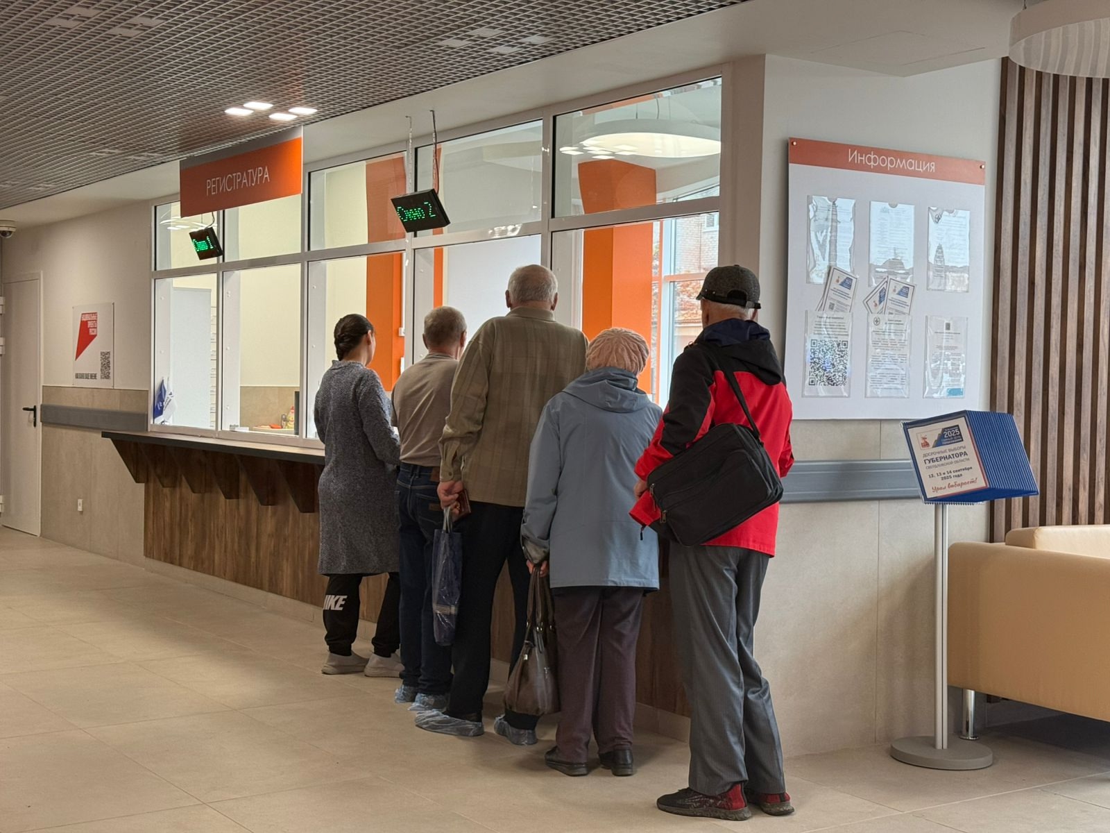 ОРВИ, грипп и клещи - что происходит сегодня?