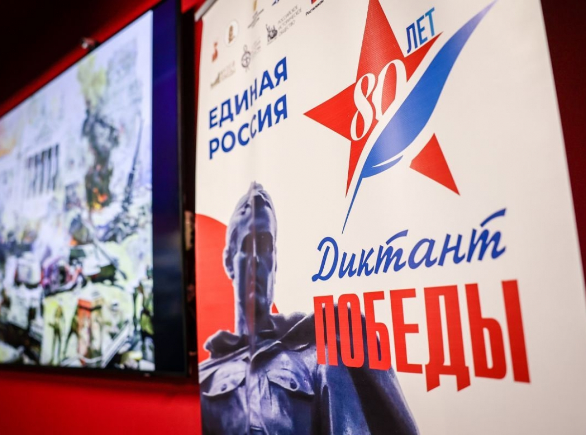 Фото: сайт "Единая Россия. Свердловская область"