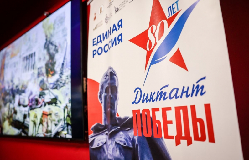 Фото: сайт "Единая Россия. Свердловская область"