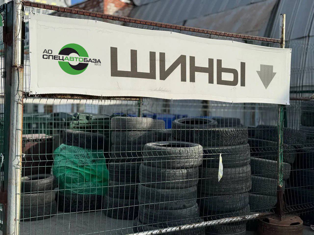 Отработанные шины свердловчан используют при строительстве дорог и благоустройстве дворов