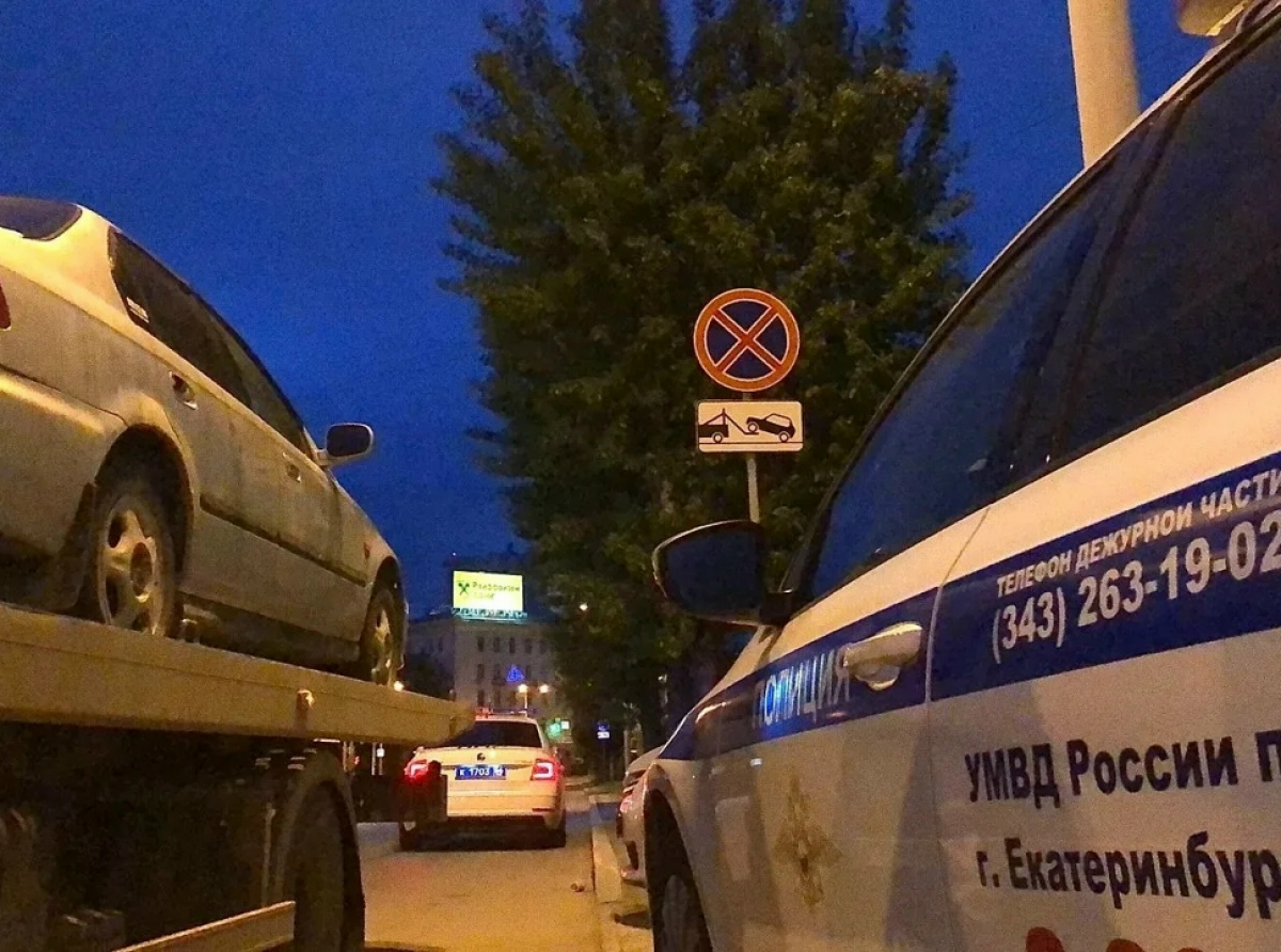 Фото предоставлено ОМВД