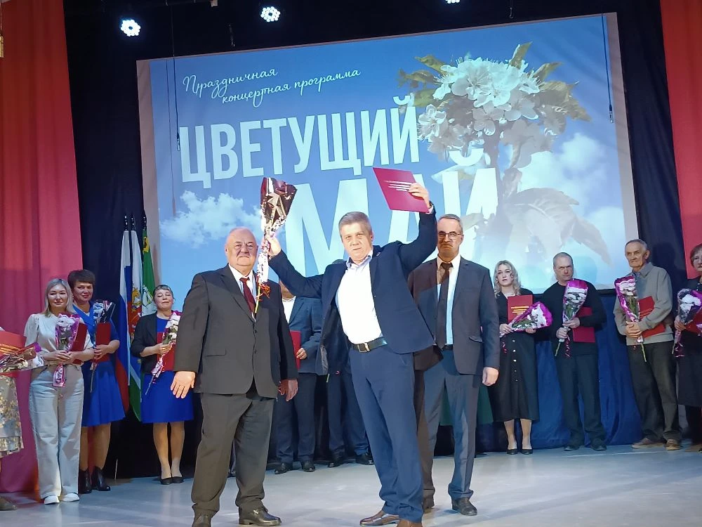 Славим человека труда: яркий праздник 1 Мая 