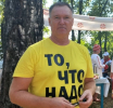 «Наш поселок - лучшее место на земле!»