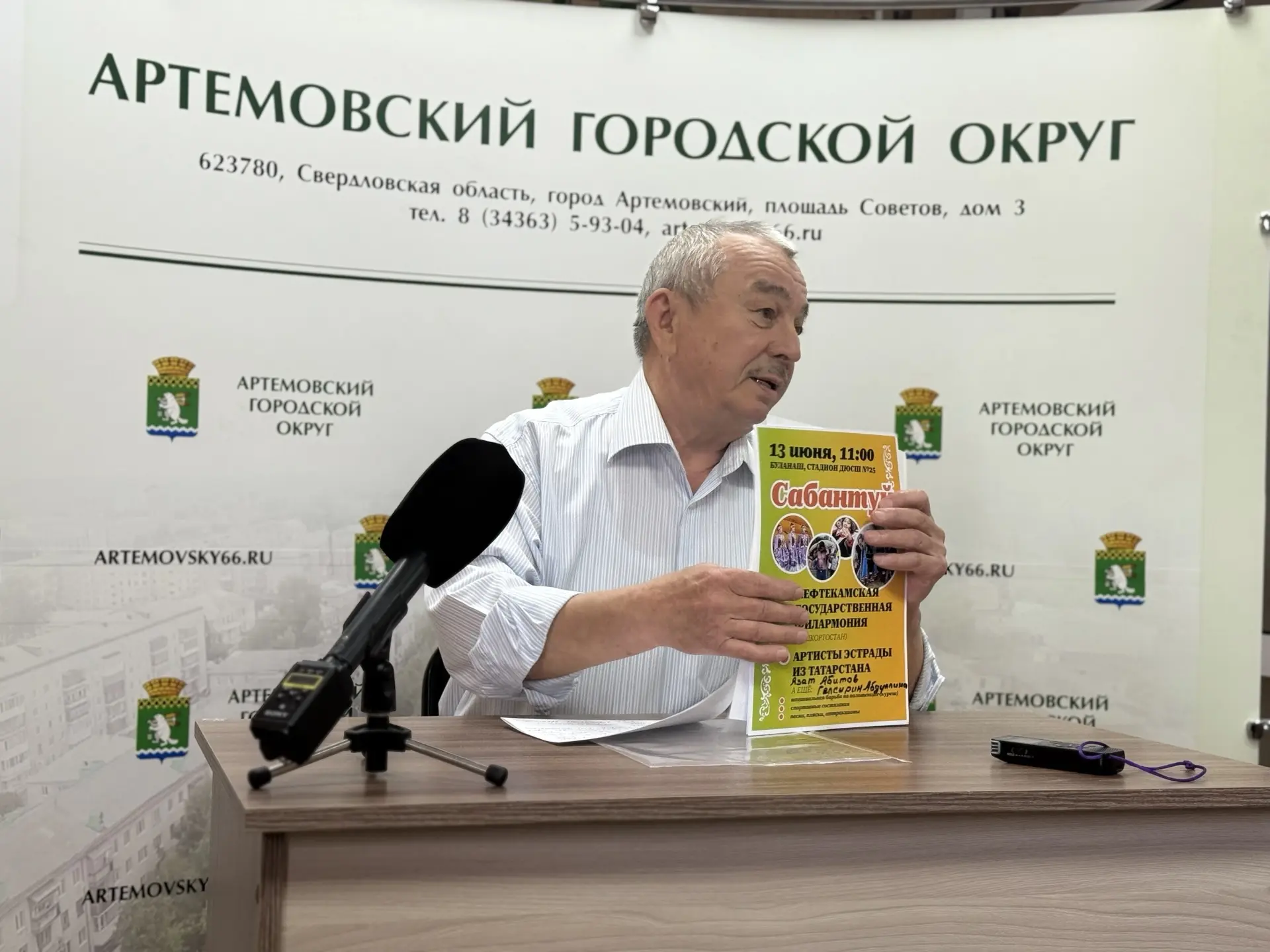 Беги в мешке и лезь на столб! «Сабантуй» зовет!