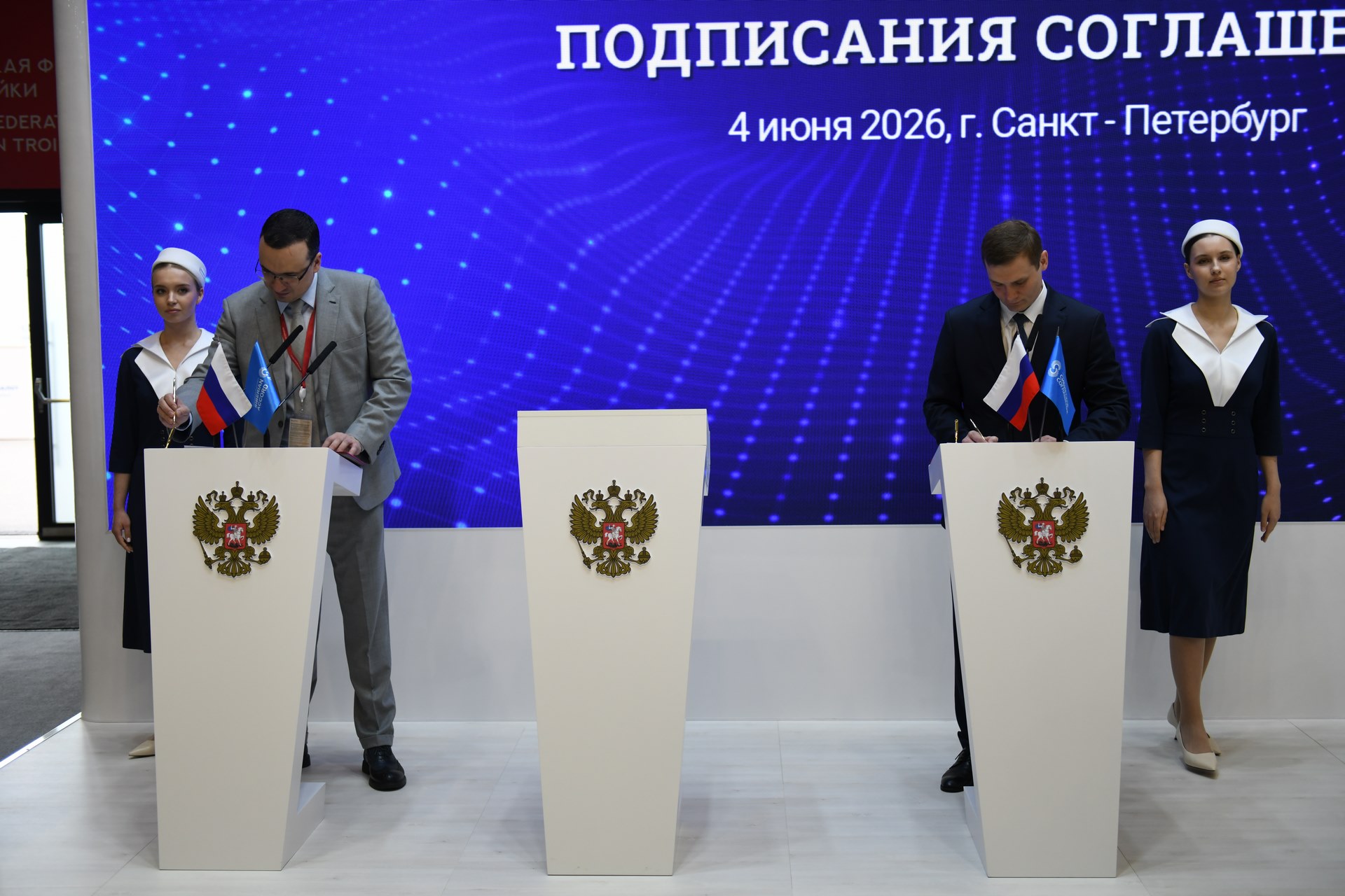 Стратегически значимые для Свердловской области соглашения о сотрудничестве заключены на полях ПМЭФ