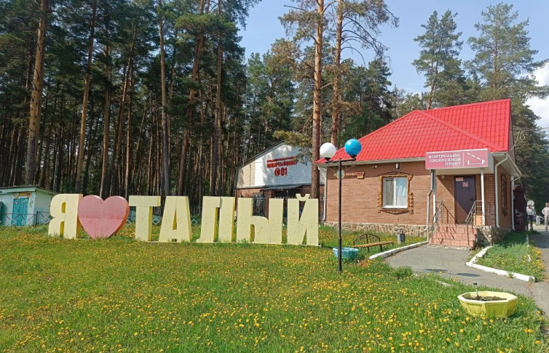 Фото: Василий Ергашев