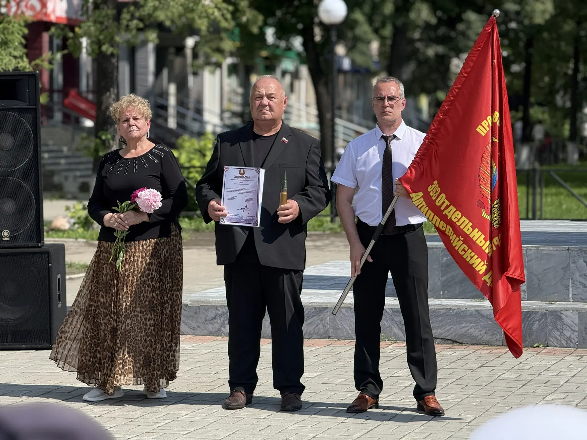 Когда время остановилось в четыре утра…