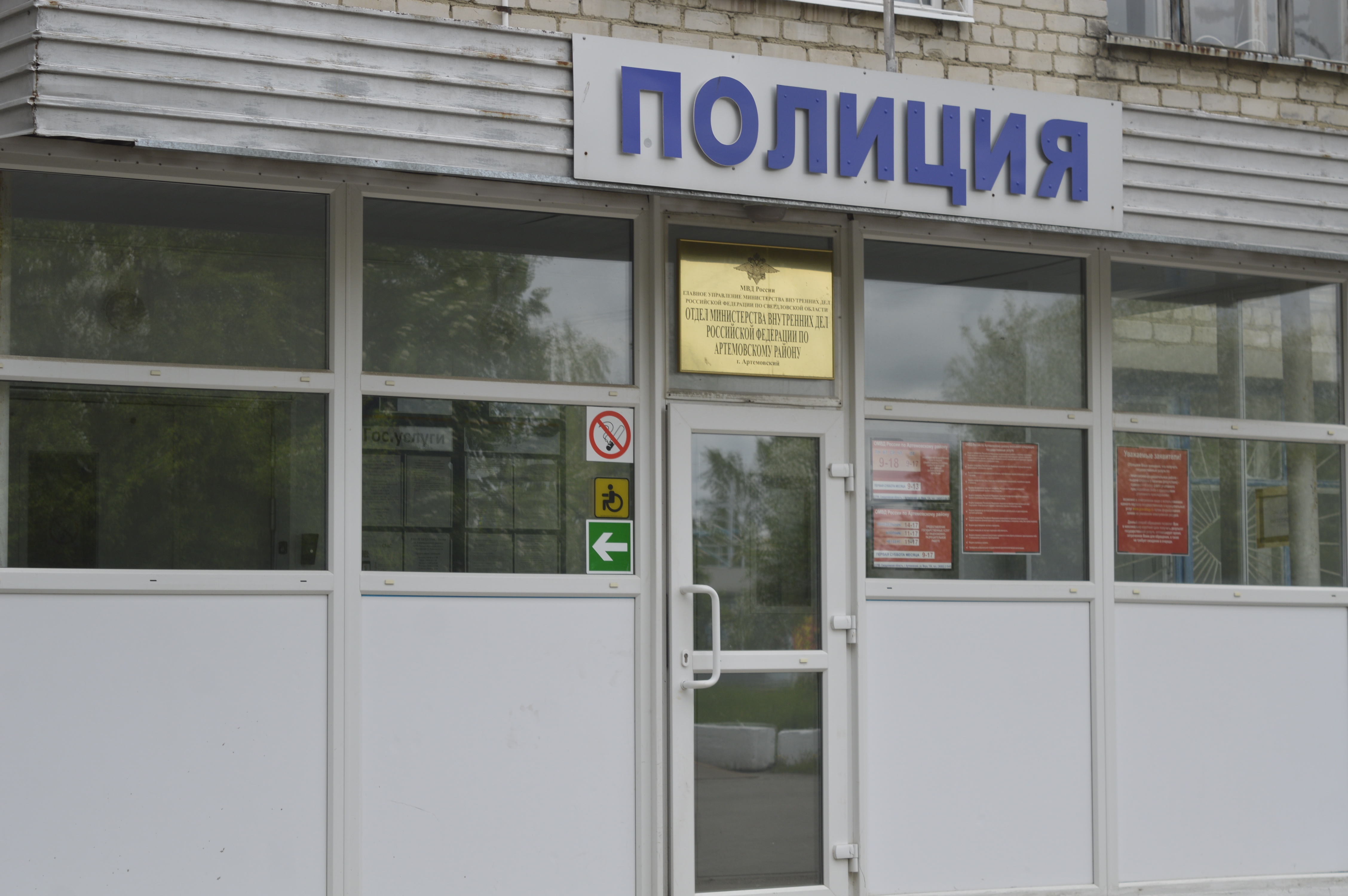 Борьба с мошенничеством: статистика и правила безопасности