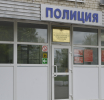 Борьба с мошенничеством: статистика и правила безопасности