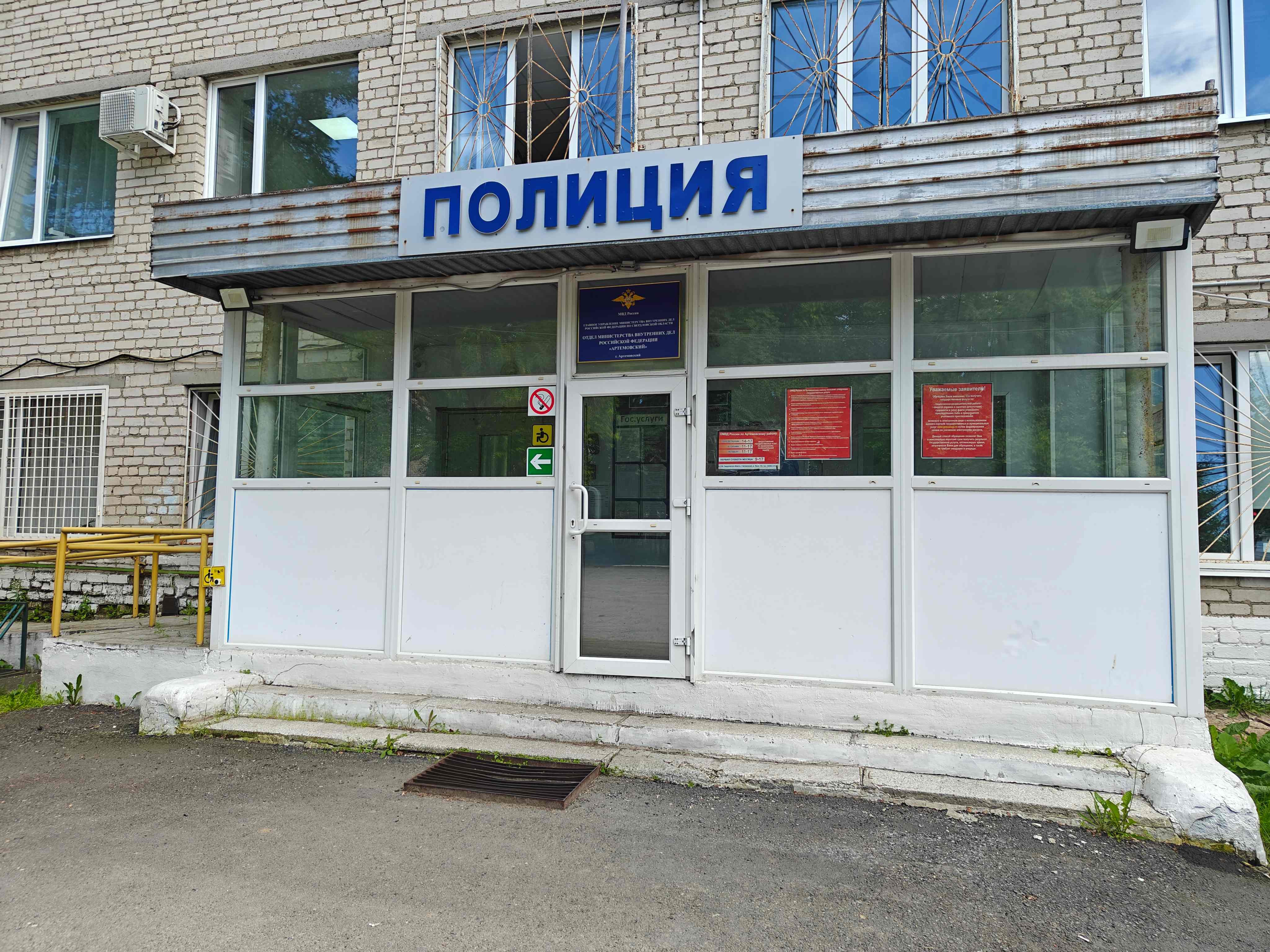 Упрощенное приобретение гражданства РФ