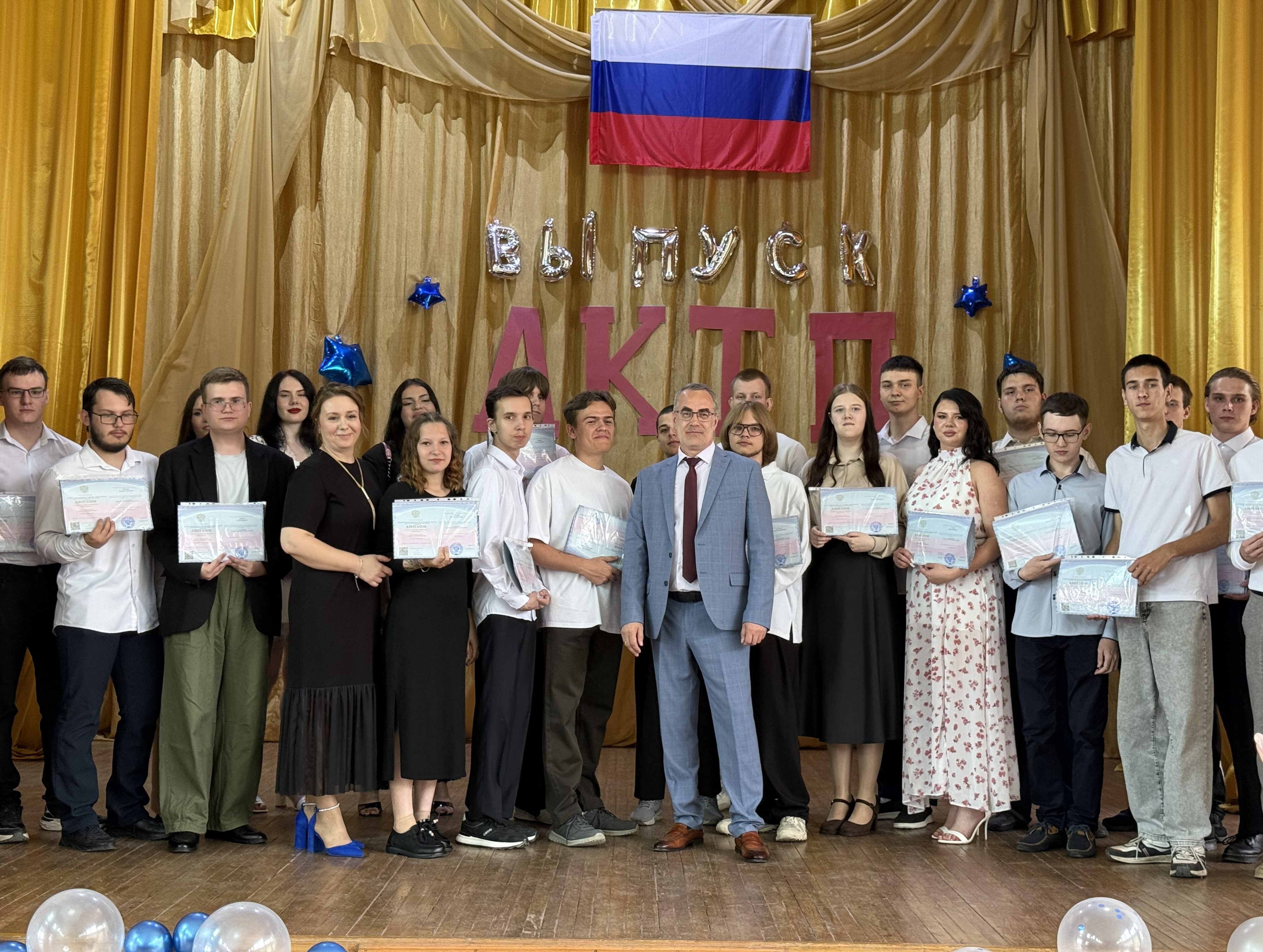 Прощай, АКТП! Здравствуй, взрослая жизнь!