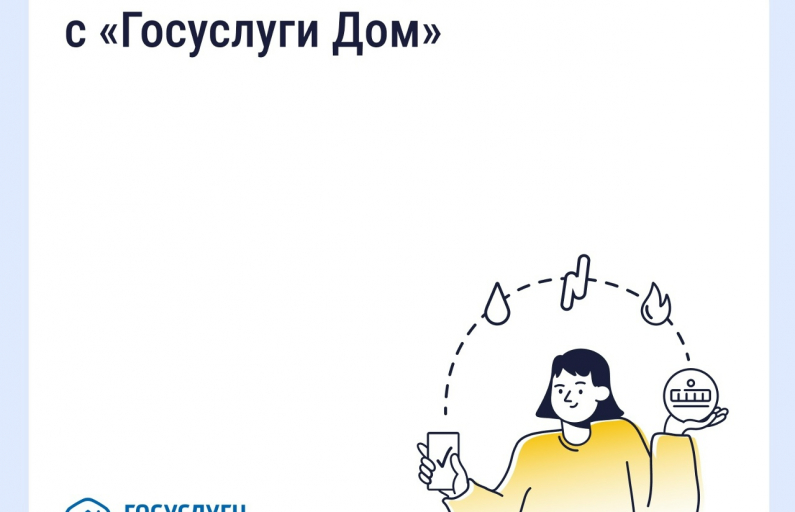 Фото: предоставлено ДИП